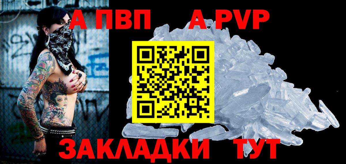 APVP СК КРИС Нефтекумск