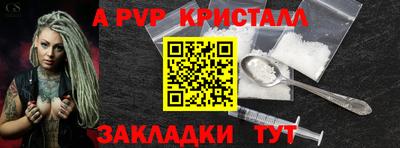 крисы Гусиноозёрск