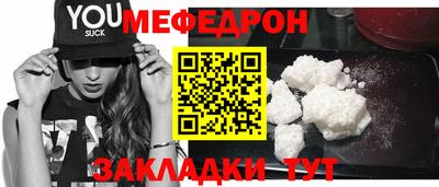 крисы Гусиноозёрск