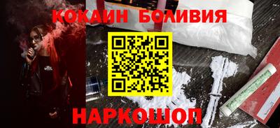 крисы Гусиноозёрск