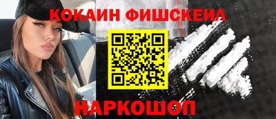 прущий лед Гусь-Хрустальный