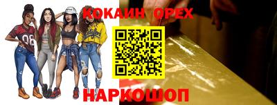 бошки Гусев