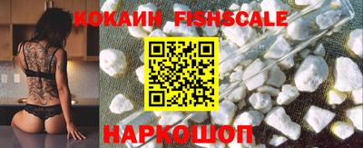 крисы Гусиноозёрск