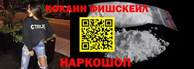 крисы Гусиноозёрск