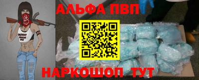 прущий лед Гусь-Хрустальный