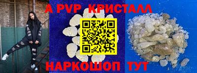 прущий лед Гусь-Хрустальный