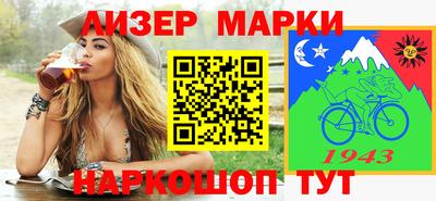 крисы Гусиноозёрск