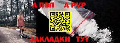 PSILOCYBIN Чебаркуль