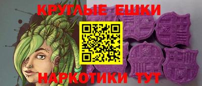 шишки Чапаевск