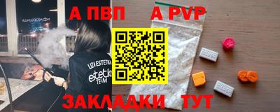крисы Чебоксары