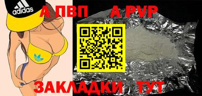крисы Гусиноозёрск