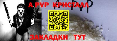 крисы Гусиноозёрск