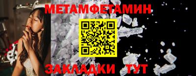 крисы Гусиноозёрск