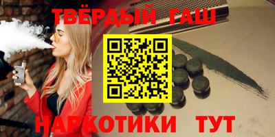 прущий лед Гусь-Хрустальный
