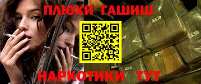 крисы Гусиноозёрск