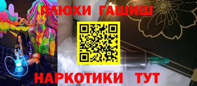 крисы Гусиноозёрск