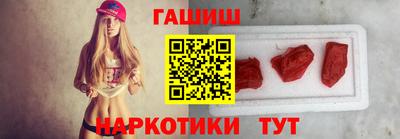 крисы Гусиноозёрск