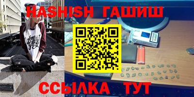 прущий лед Гусь-Хрустальный