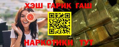 прущий лед Гусь-Хрустальный