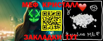 прущий лед Гусь-Хрустальный