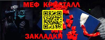 крисы Гусиноозёрск