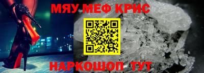 прущий лед Гусь-Хрустальный