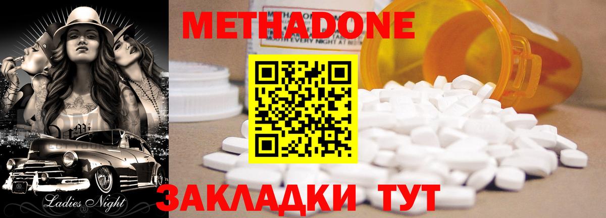 LSD-25 Нефтекумск
