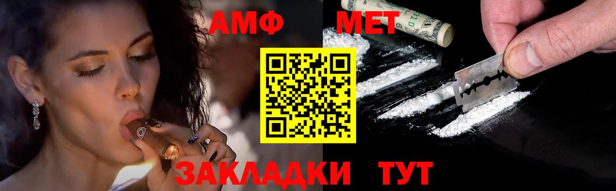 Гашиш  A PVP СОЛЬ   Меф МЯУ МЯУ  Вход с VPN  ЭКСТАЗИ  Мефедрон   Продажа наркотиков  Нефтекумск  Cocaine  МДМА  Бошки Шишки 