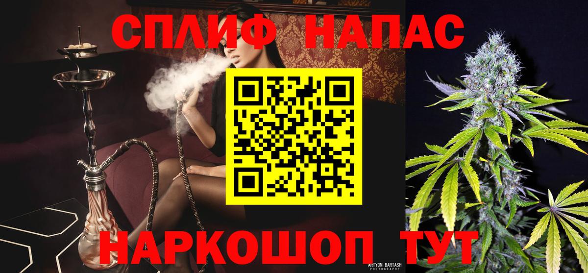 Нефтекумск  Бошки марихуана марихуана  Марихуана THC 21%  Марихуана индика  Вход с VPN  Каннабис семена 